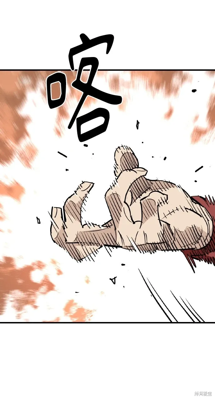 第48话 第9页