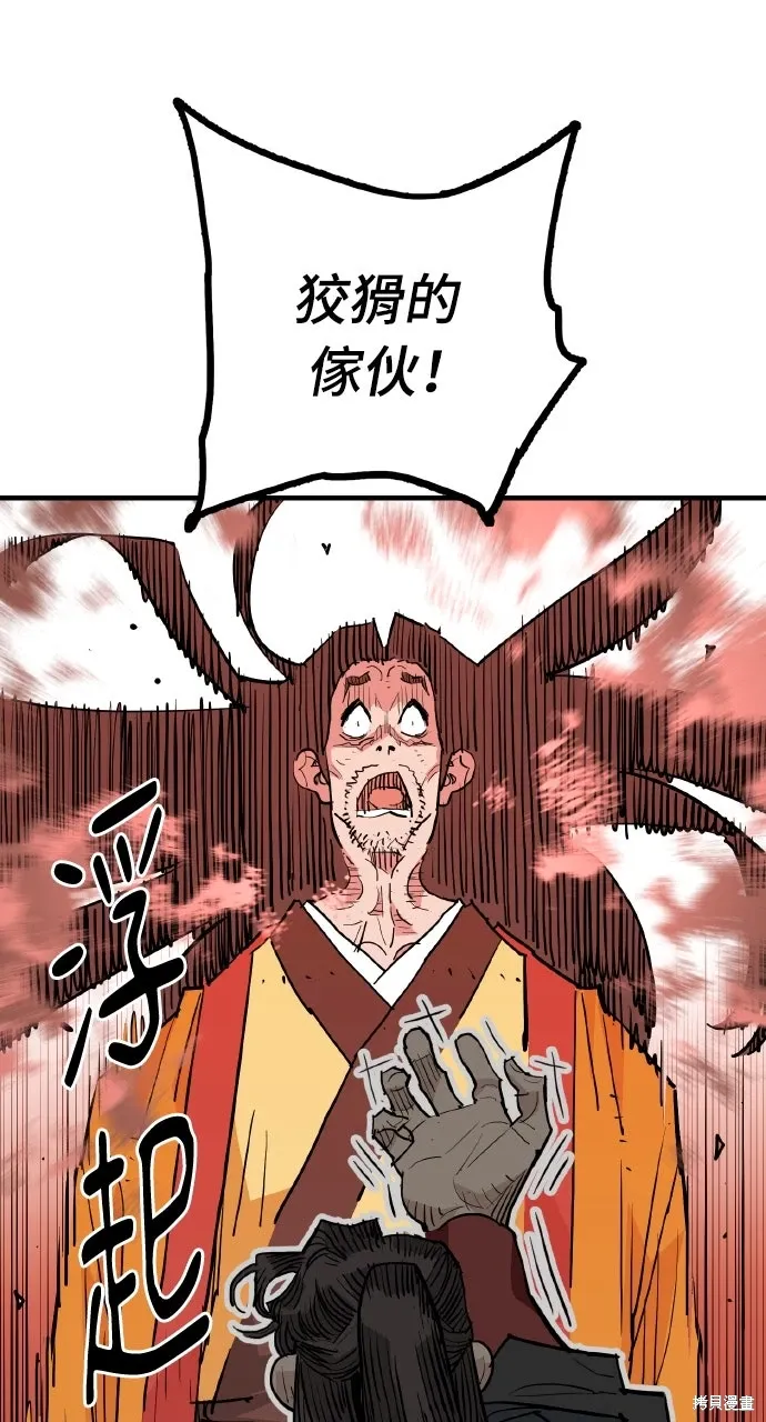 第48话 第10页