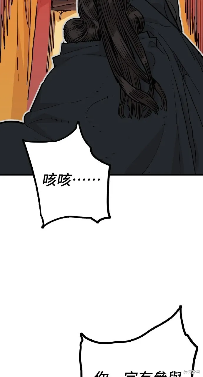 第48话 第11页