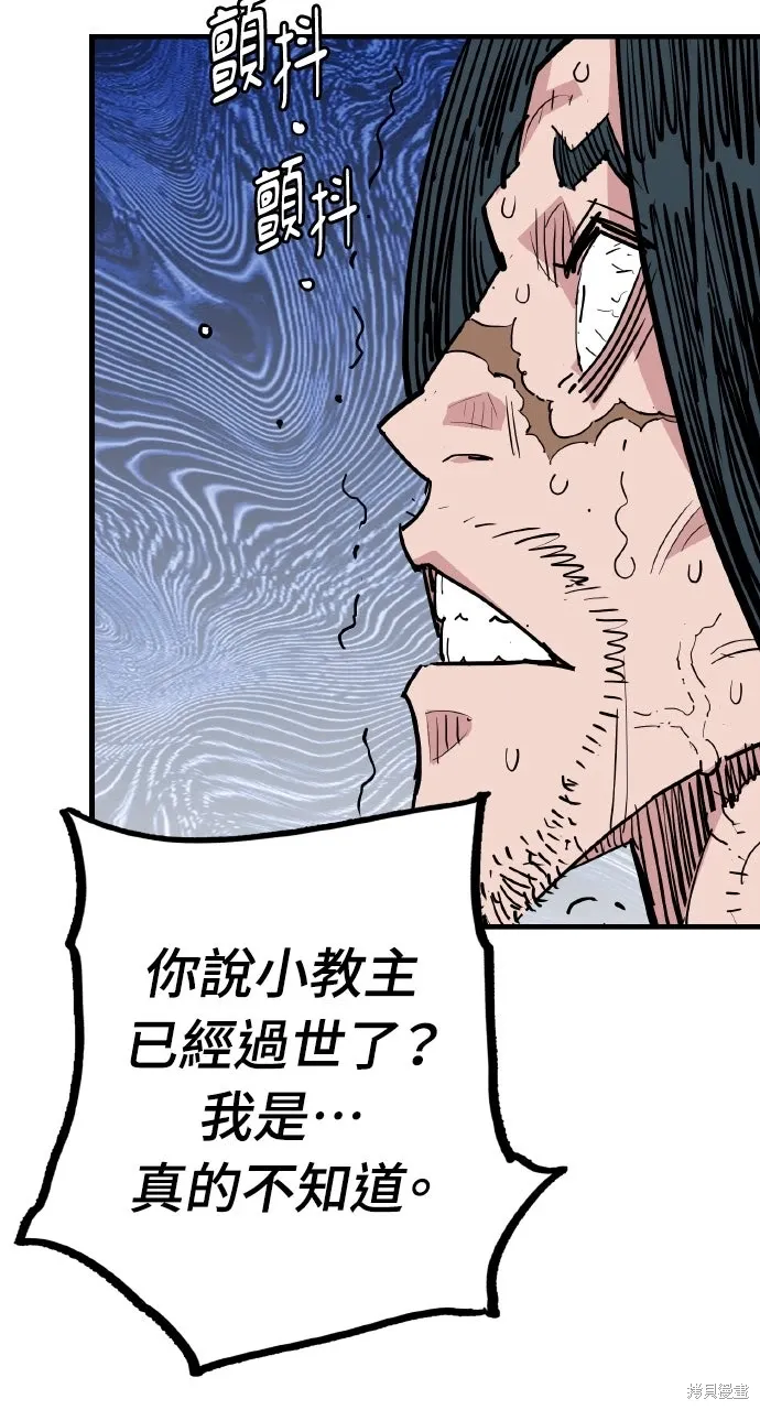 第48话 第13页