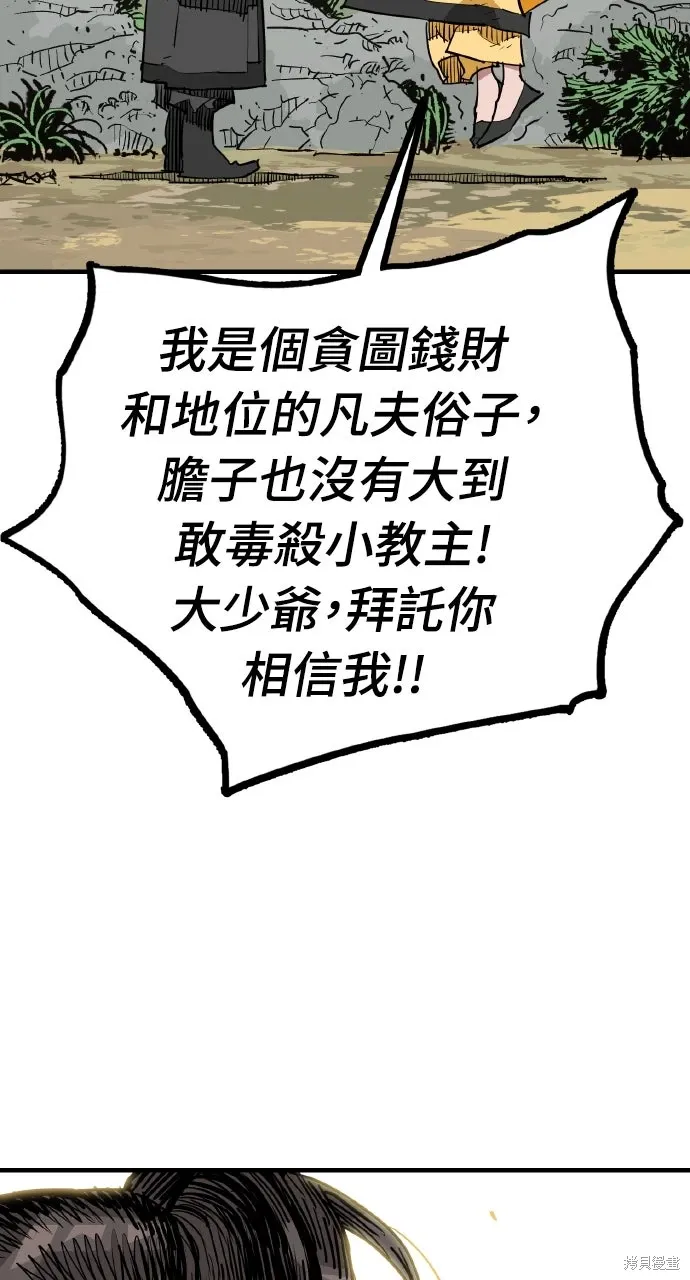 第48话 第15页