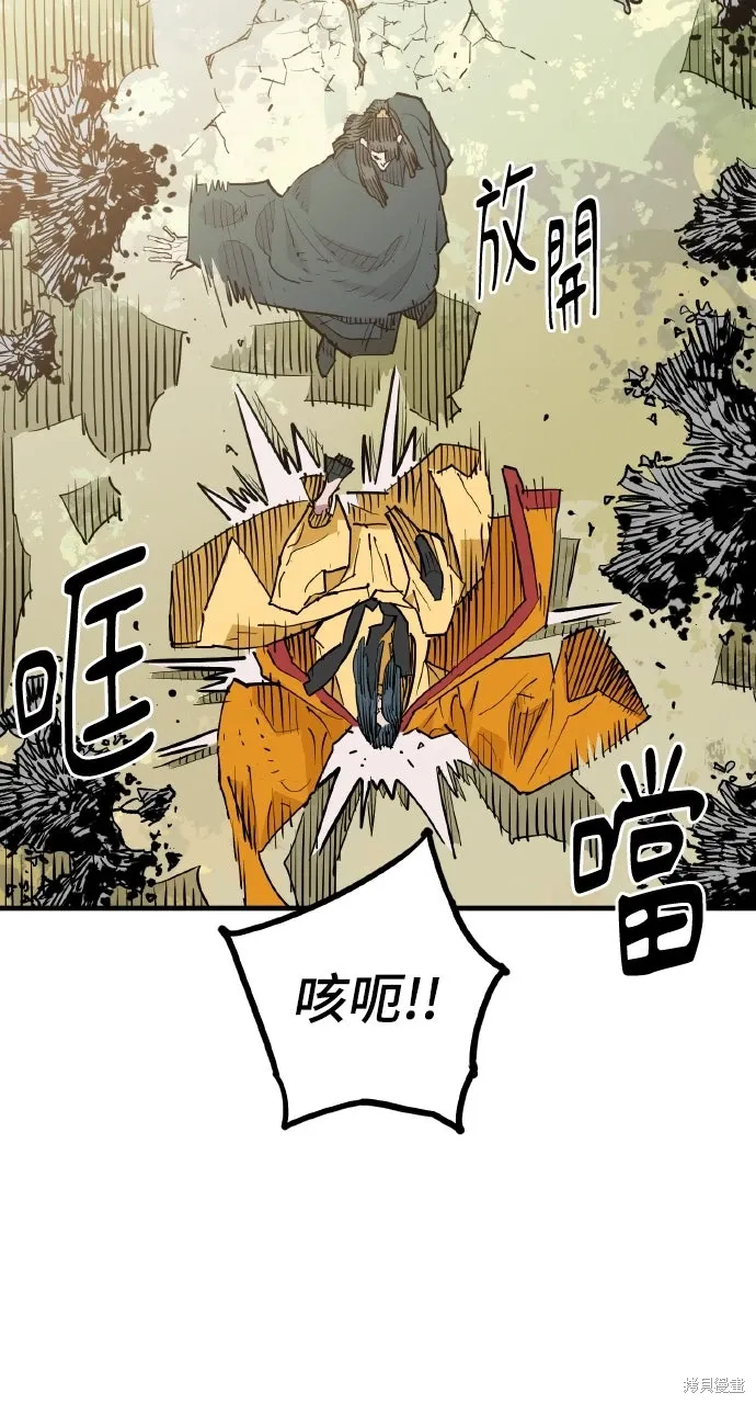 第48话 第17页