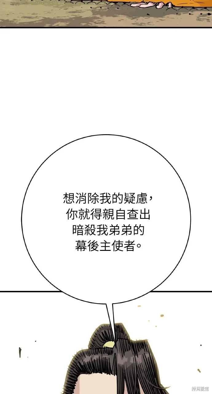 第48话 第19页