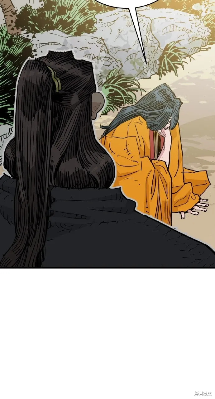 第48话 第21页