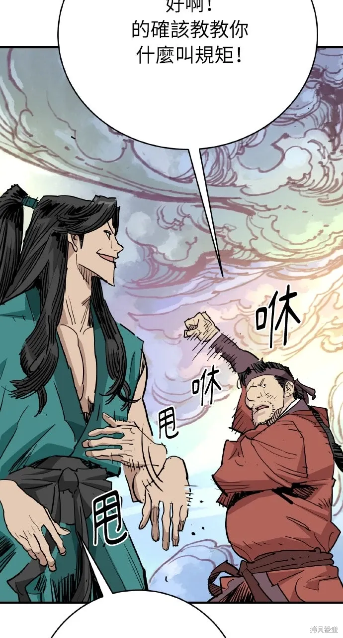 第48话 第34页