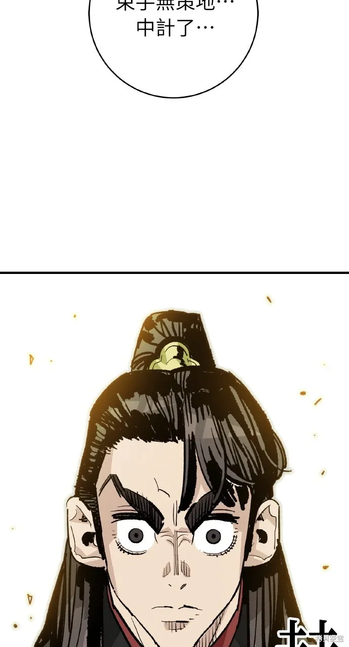 第48话 第45页
