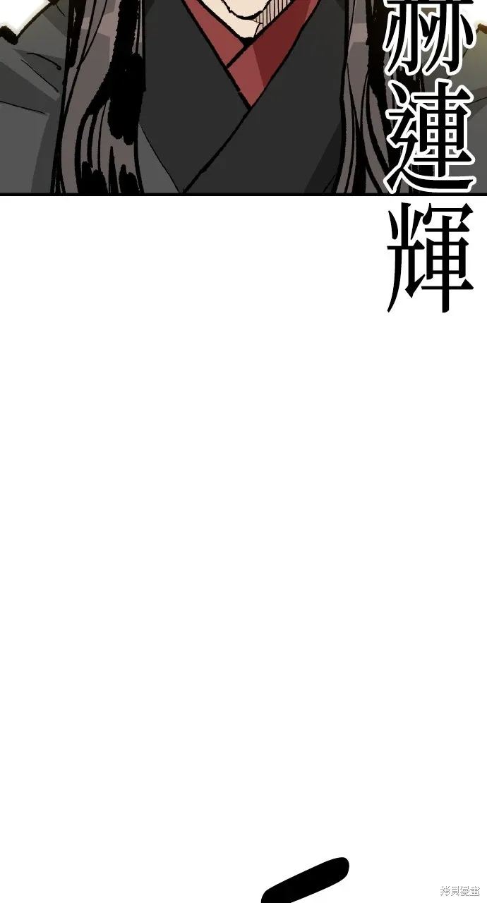 第48话 第46页