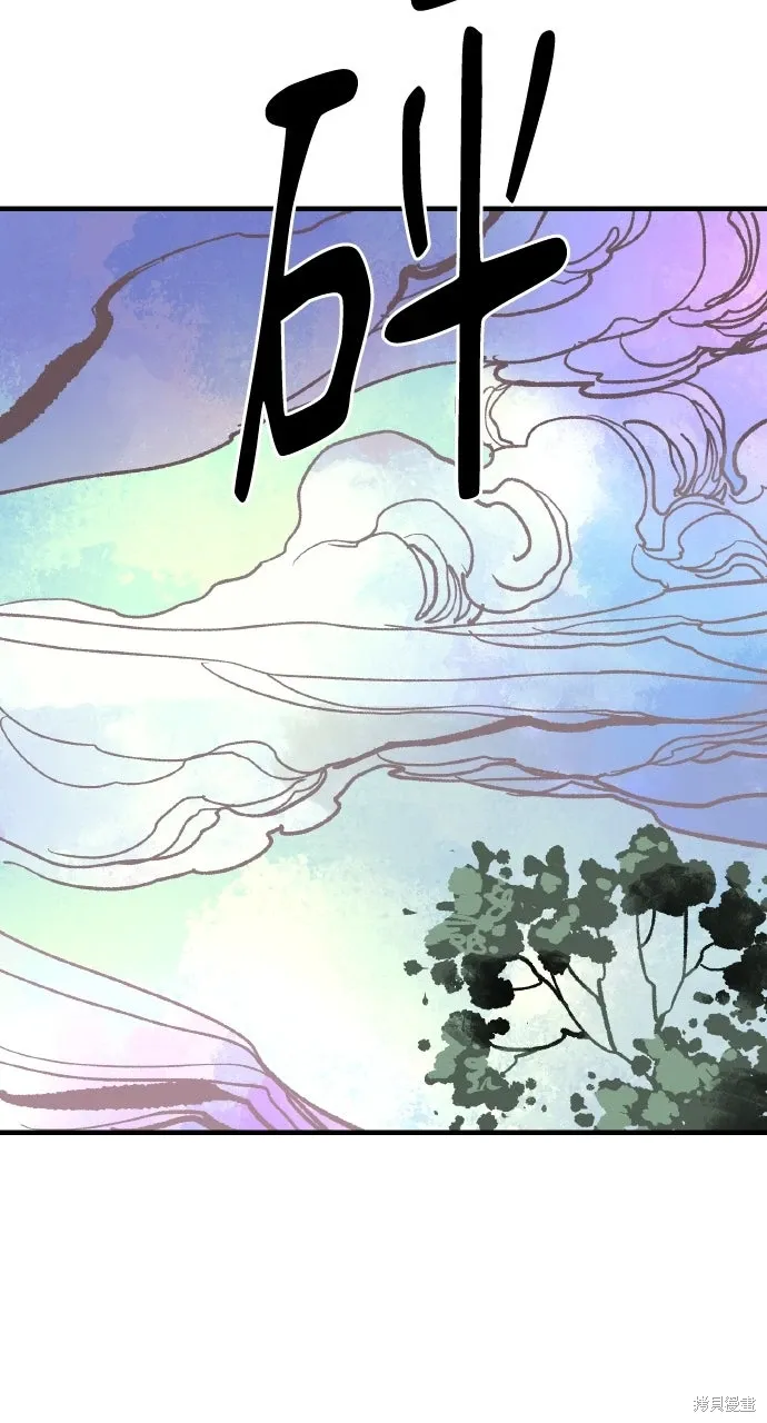 第48话 第47页