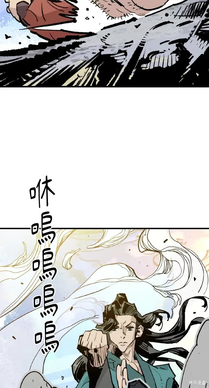第48话 第49页