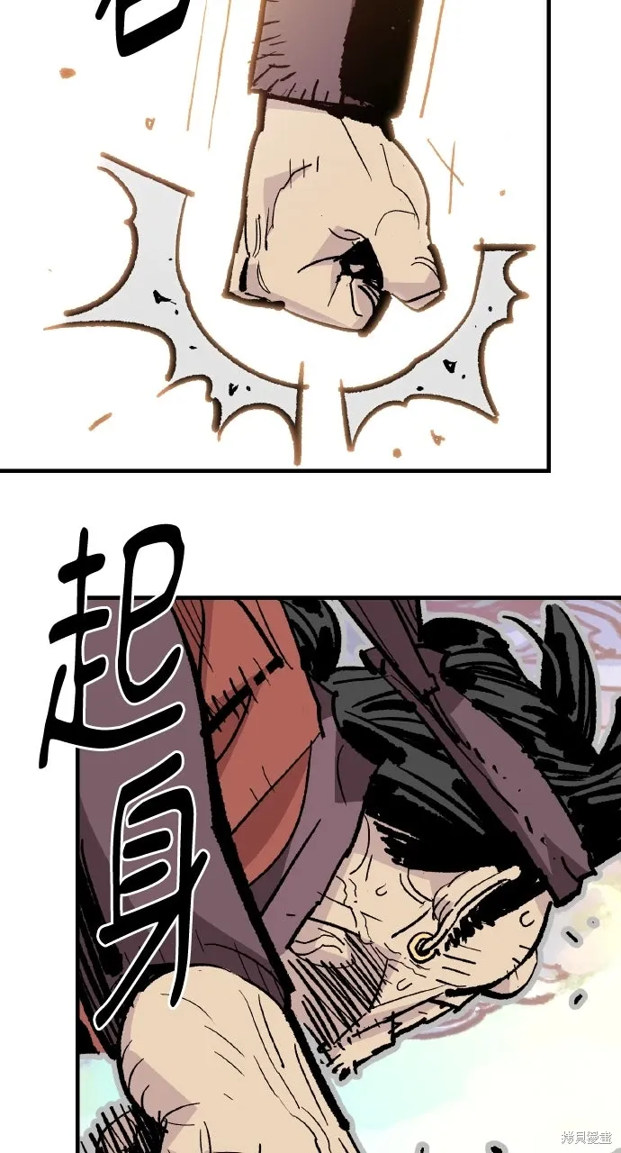 第48话 第52页
