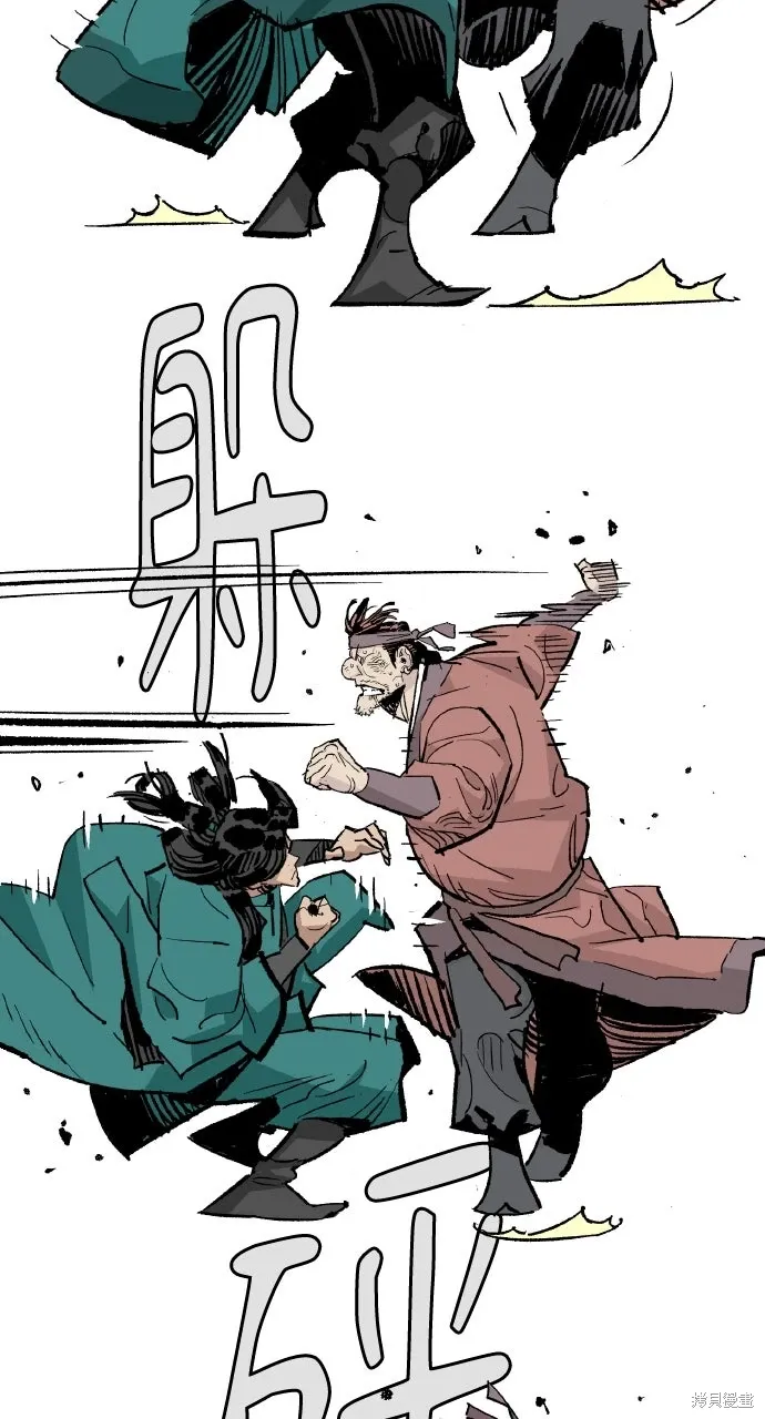 第48话 第55页