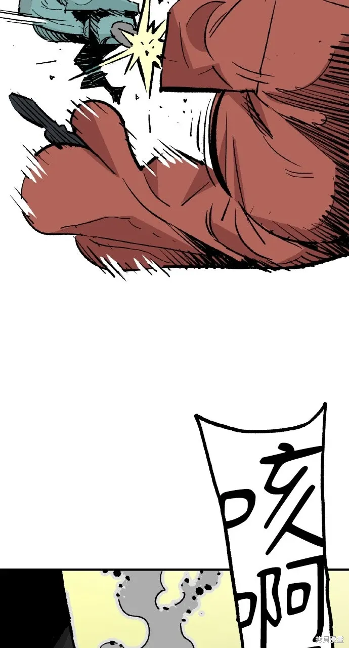 第48话 第57页