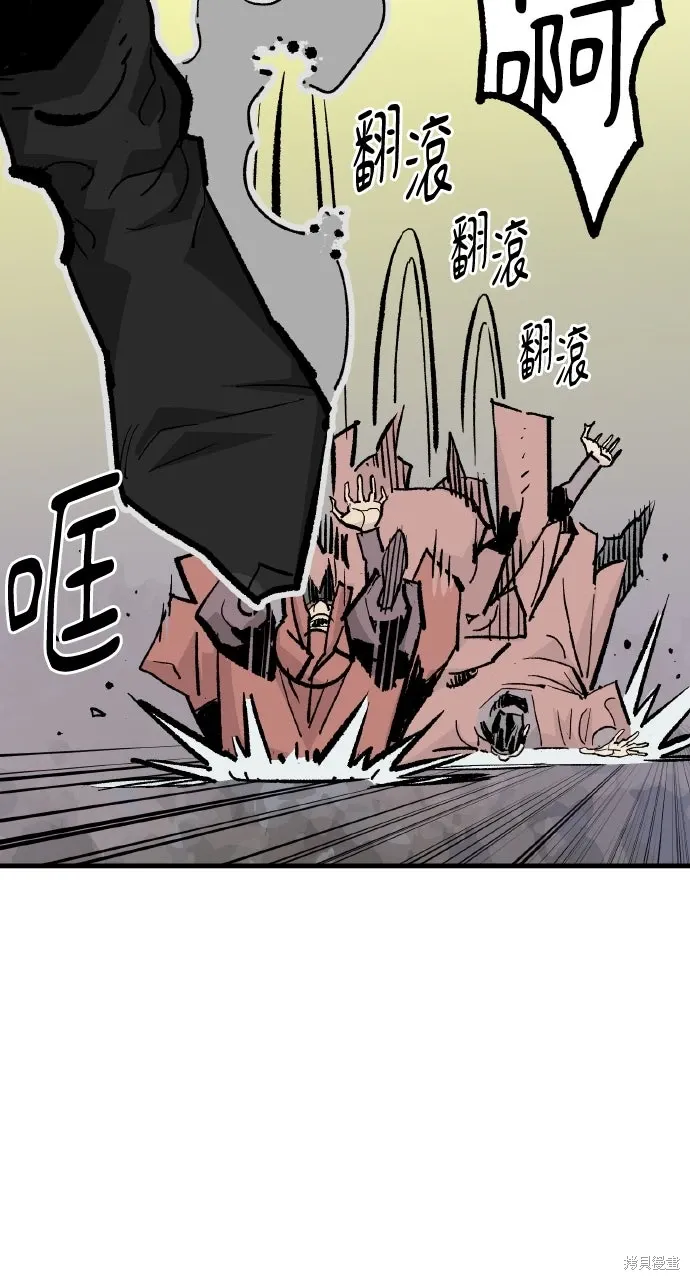 第48话 第58页