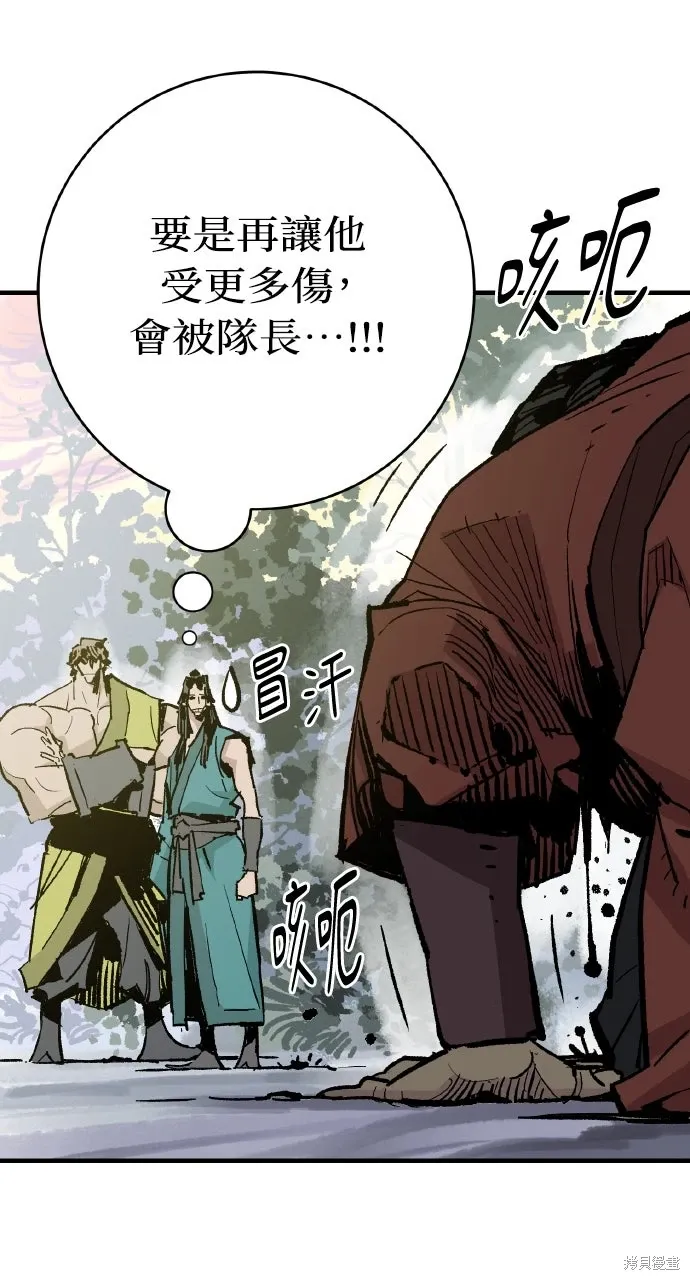 第48话 第60页