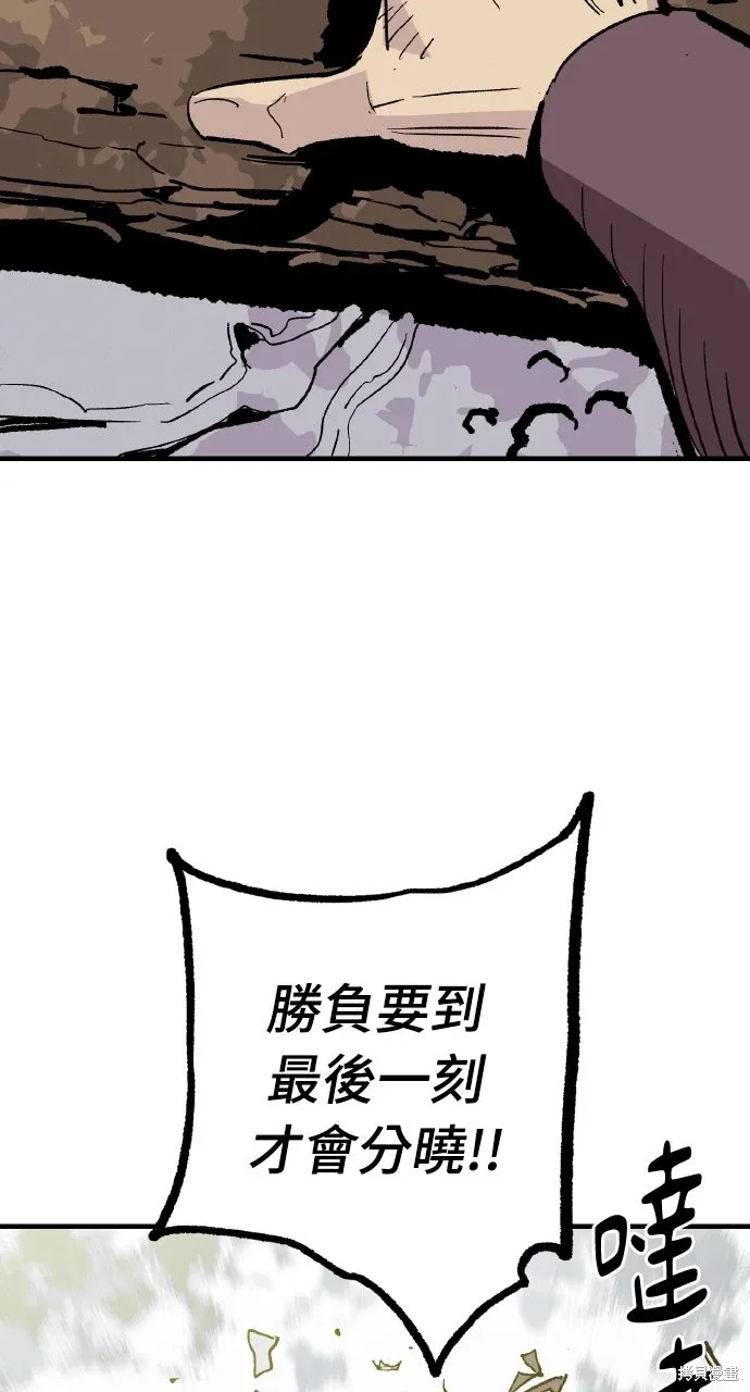 第48话 第63页