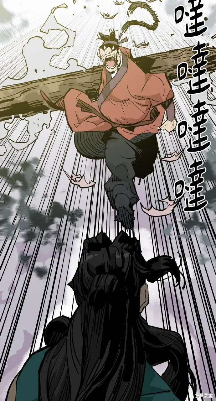 第48话 第64页