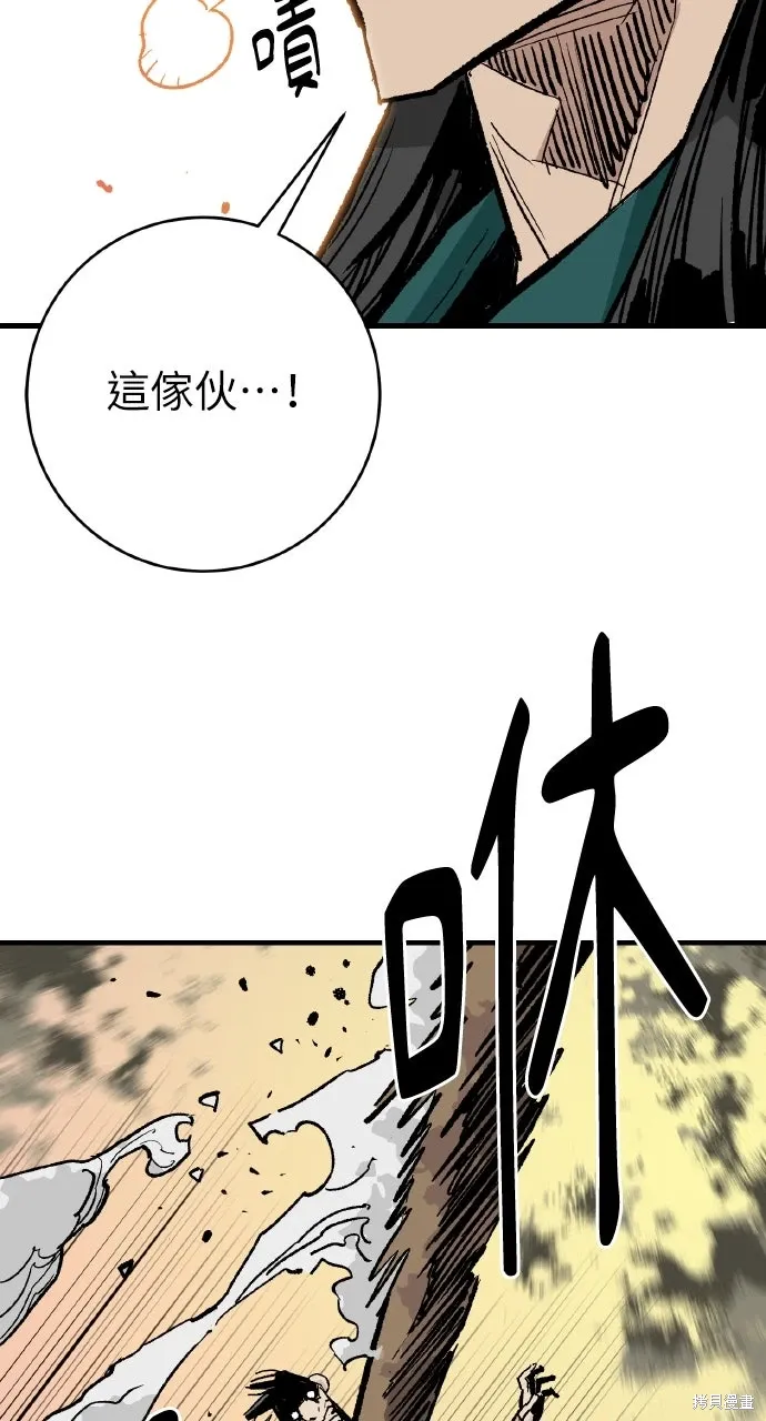 第48话 第66页