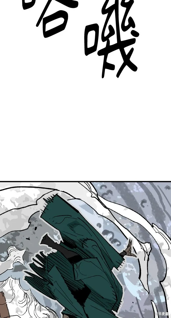第48话 第70页