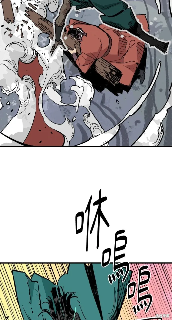 第48话 第71页
