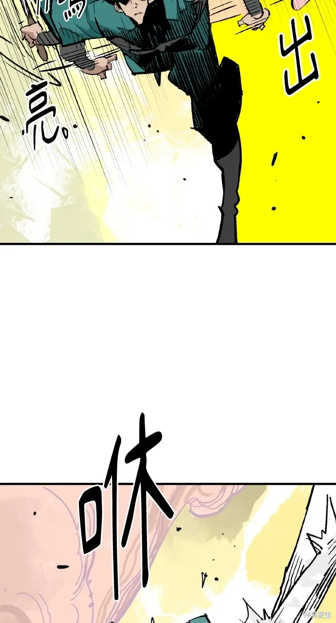 第48话 第73页