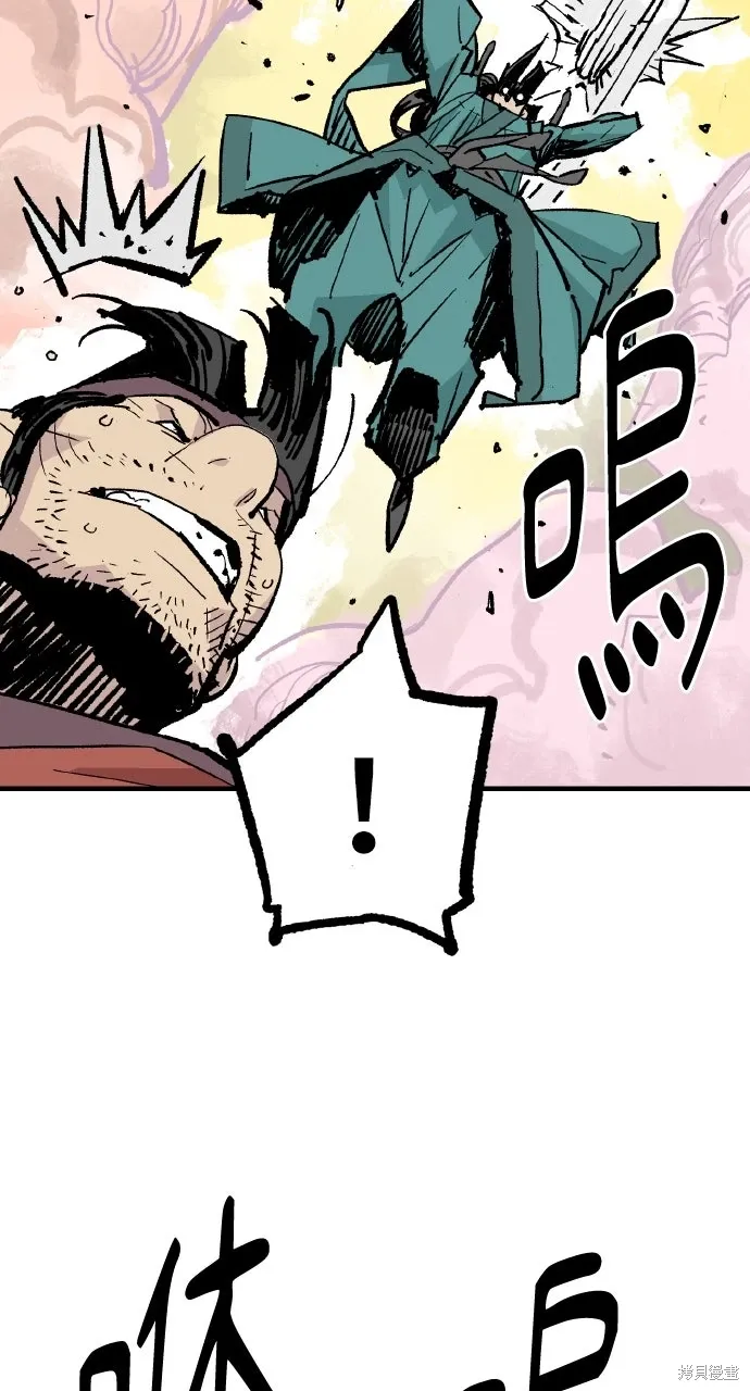 第48话 第74页