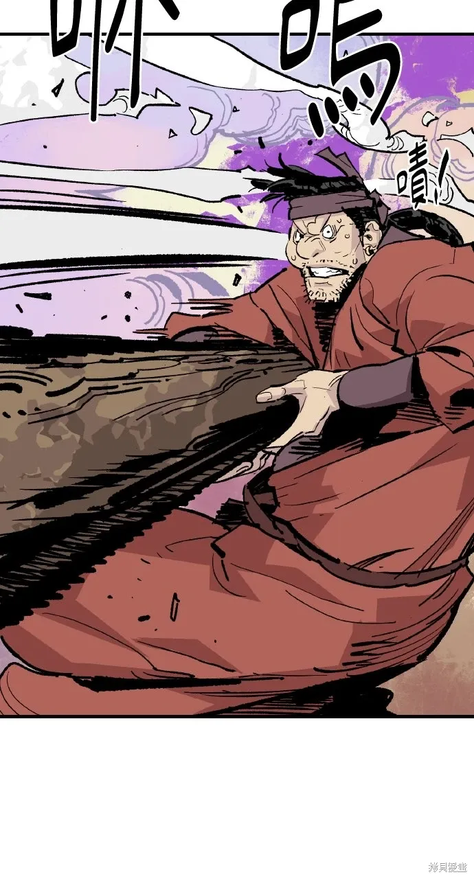 第48话 第75页