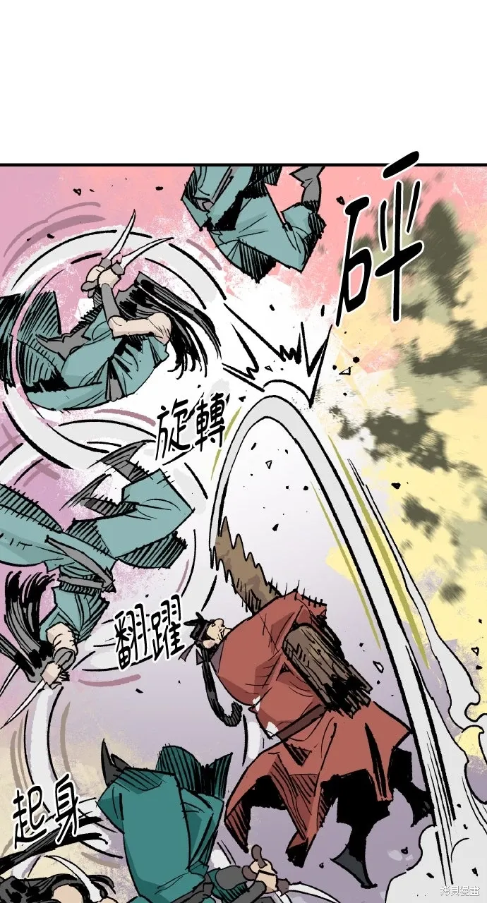 第48话 第76页