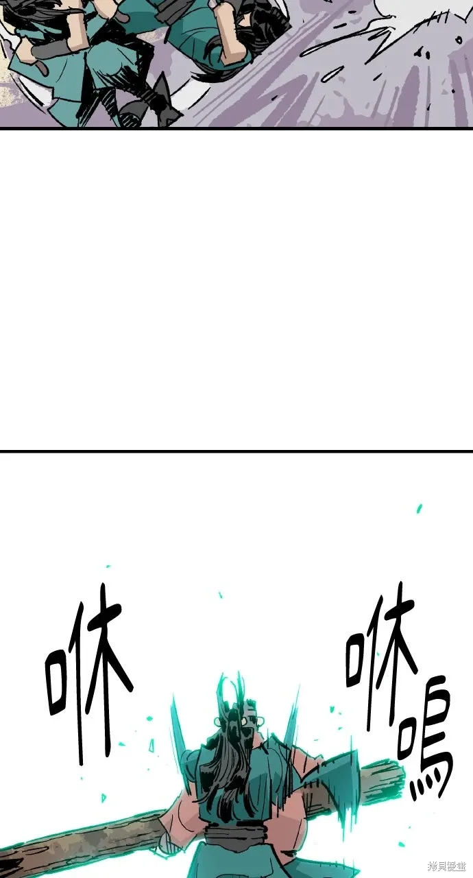 第48话 第77页