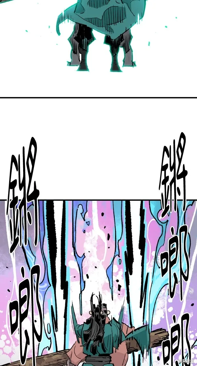 第48话 第78页
