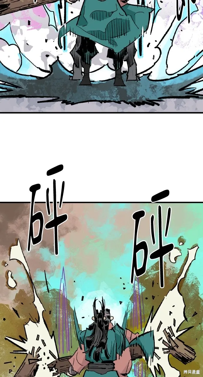 第48话 第79页