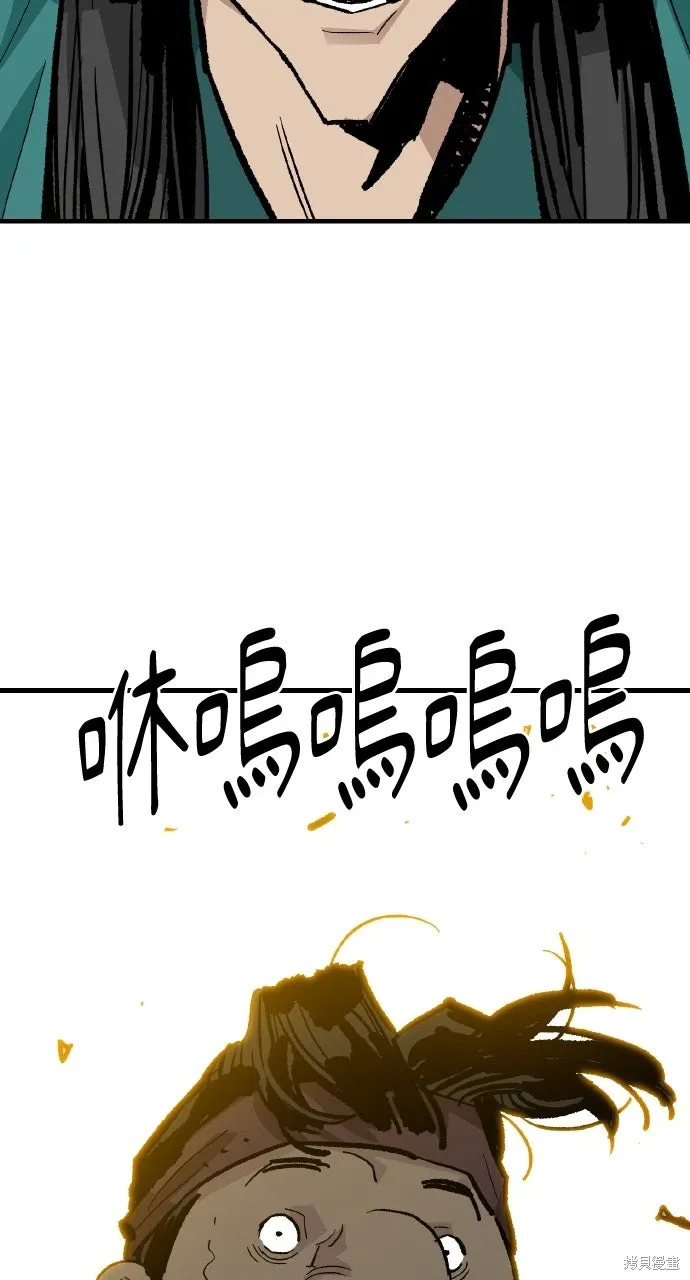 第48话 第92页