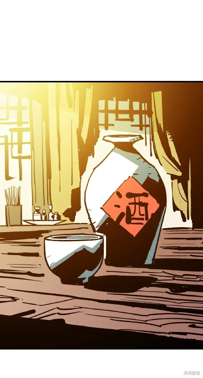 第48话 第94页