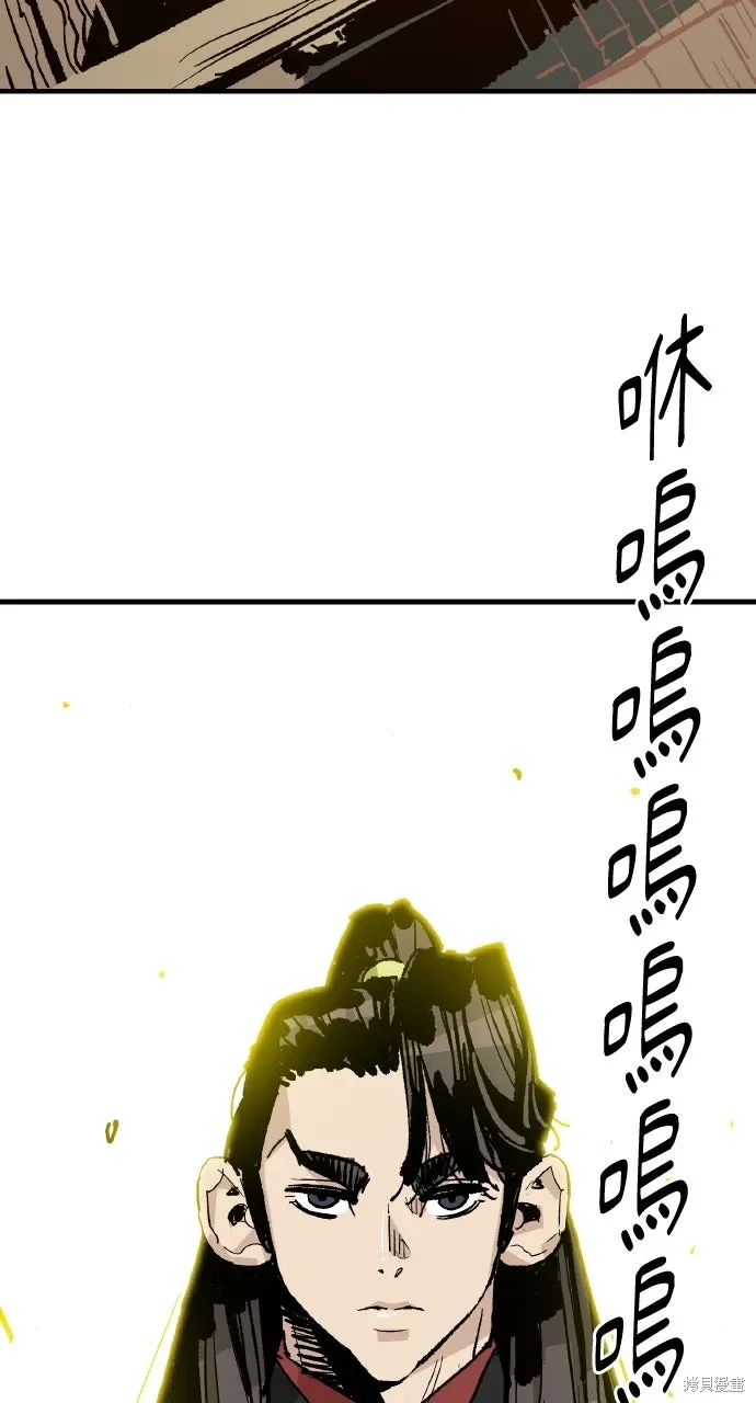 第48话 第96页