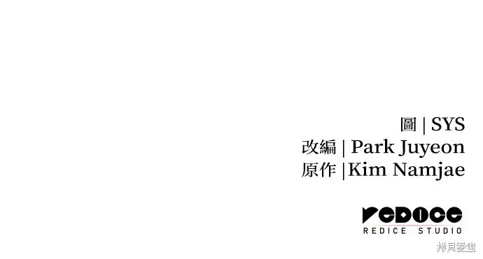 第48话 第98页