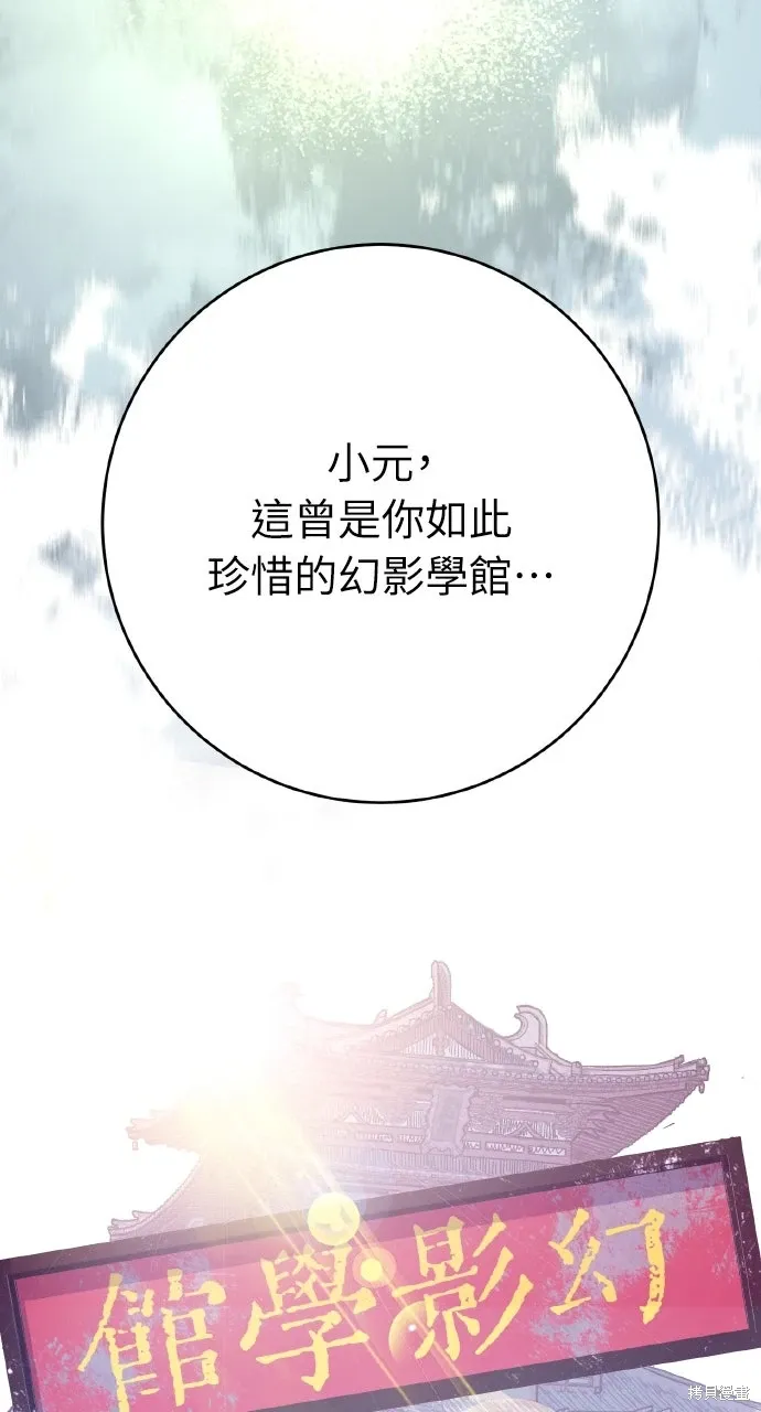 第49话 第1页