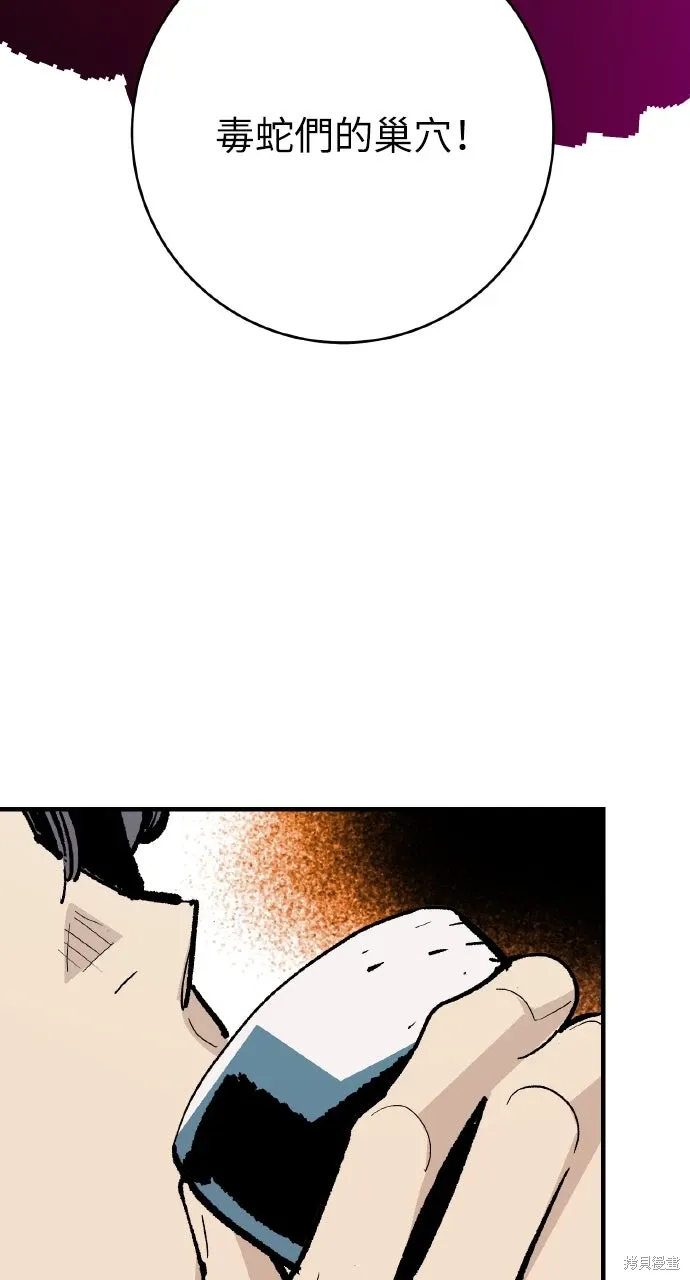 第49话 第4页