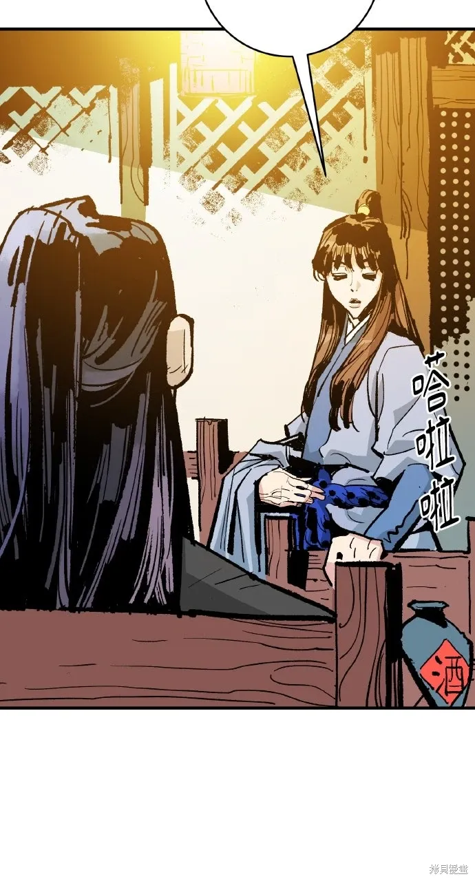 第49话 第8页