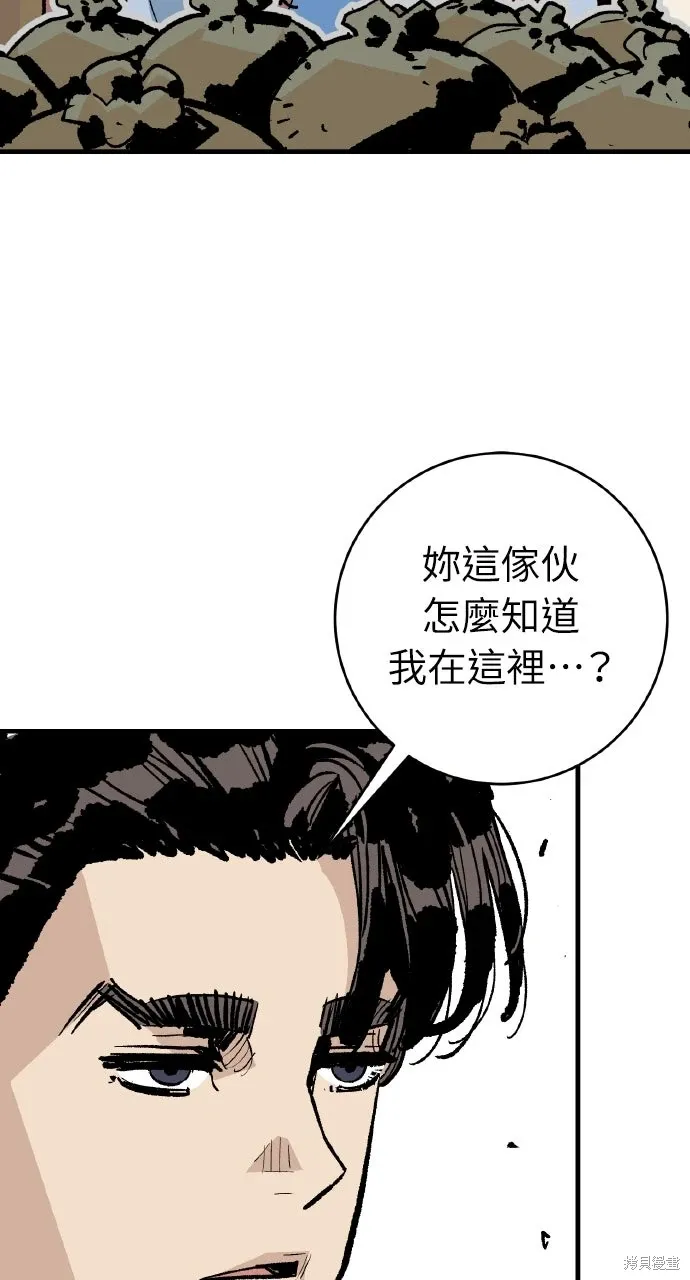 第49话 第10页