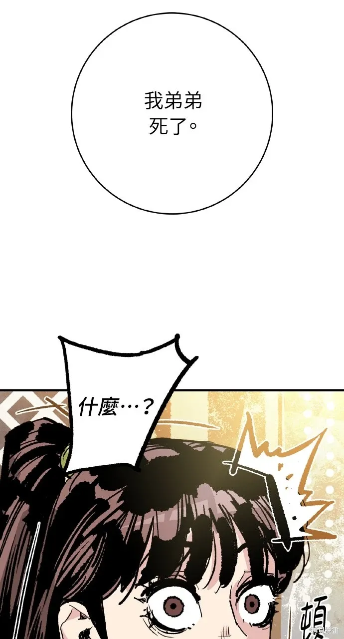 第49话 第16页