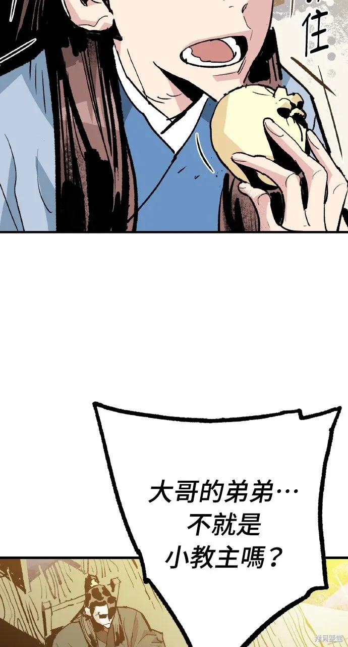 第49话 第17页