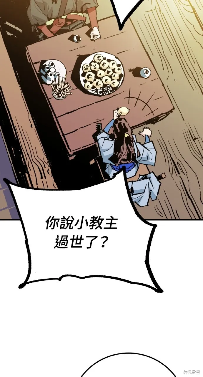 第49话 第18页