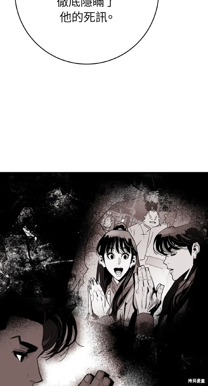 第49话 第20页