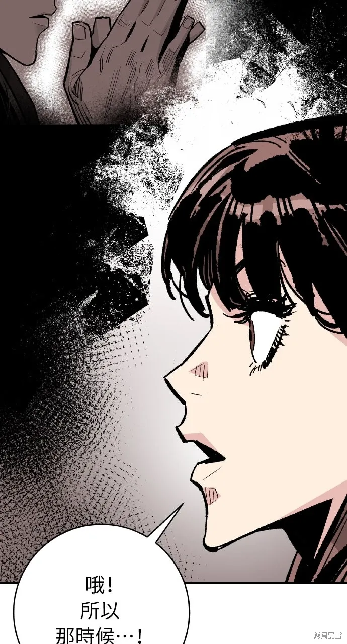 第49话 第21页