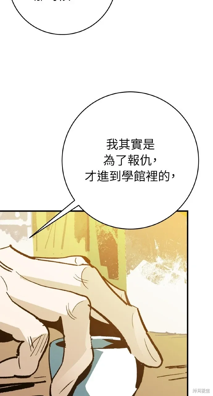 第49话 第22页