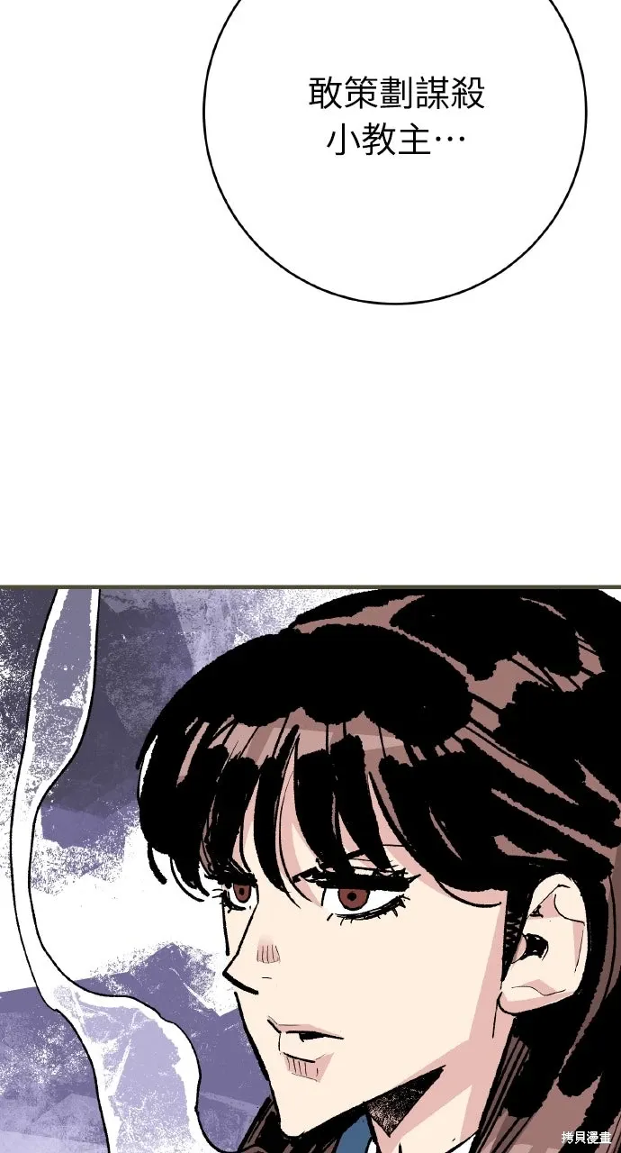 第49话 第26页