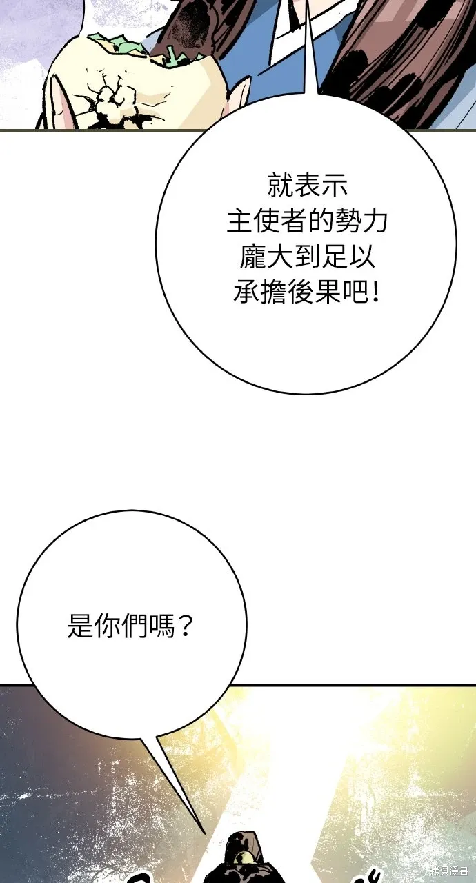 第49话 第27页