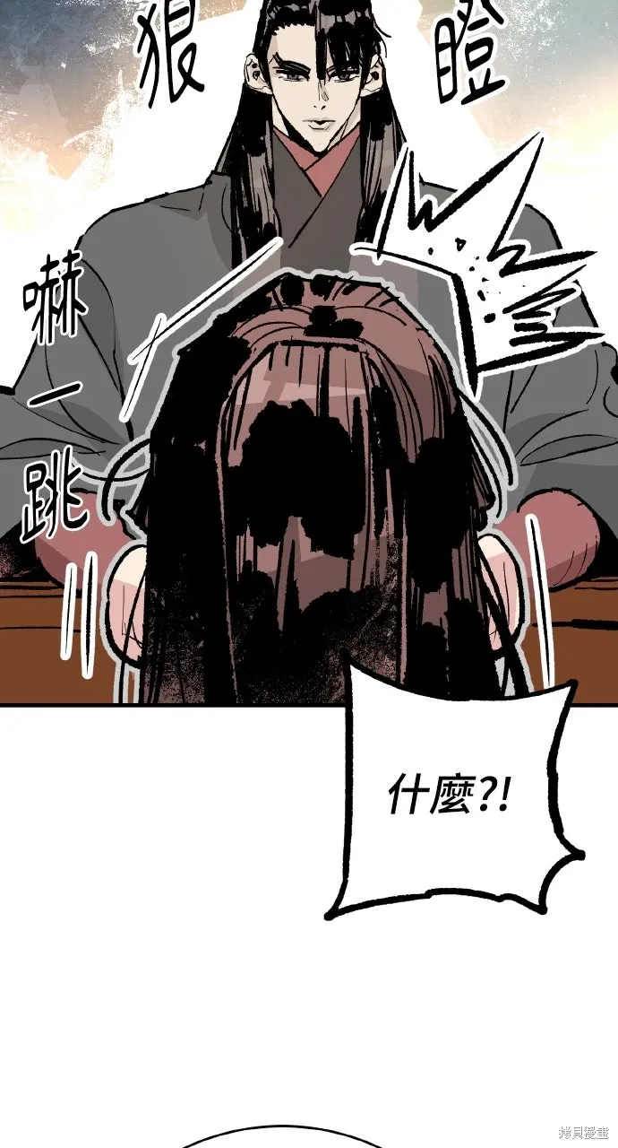 第49话 第28页