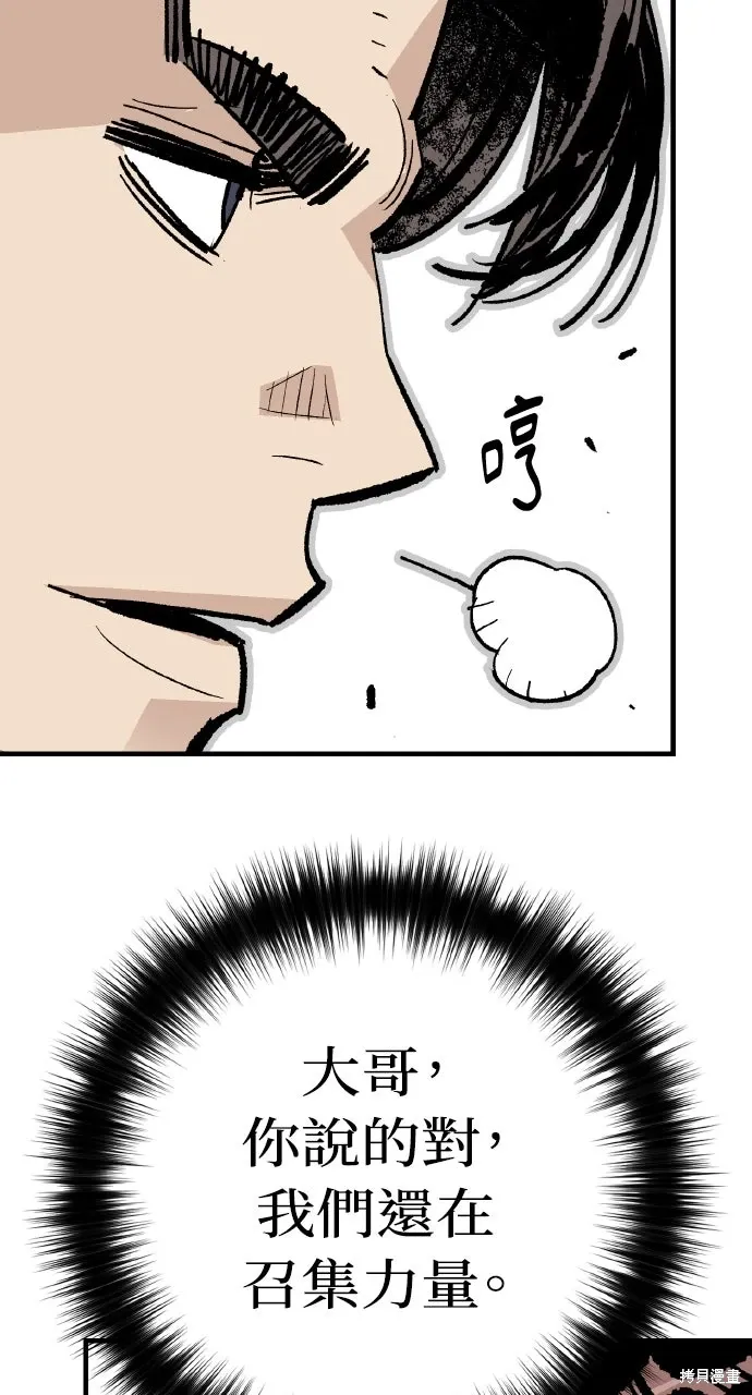 第49话 第31页