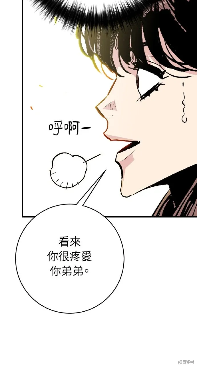 第49话 第32页