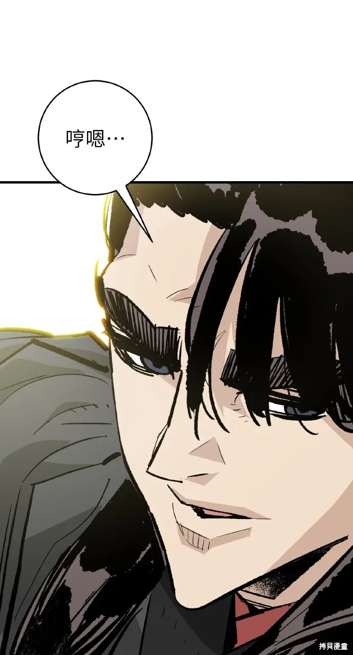 第49话 第34页